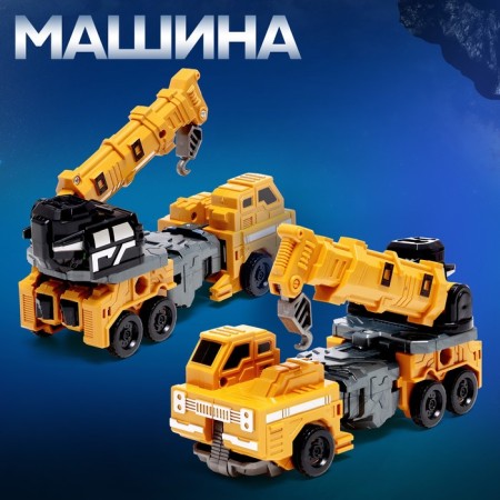 Robot "Special Bottom. Car crane ", transforms, gathers in 1 large of 7 robots-3