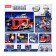 Design "Fire machine", 343 parts