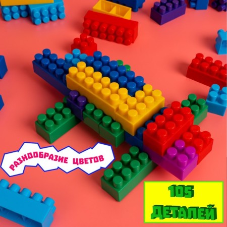 Designer No. 11 "Semicloth", 105 parts-8
