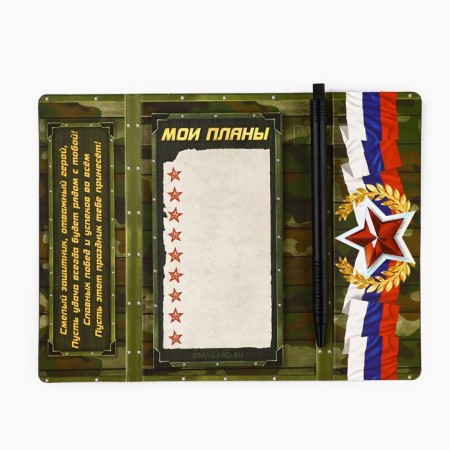 Gift set, stickers with a sticky layer and a pen "Real man"-1