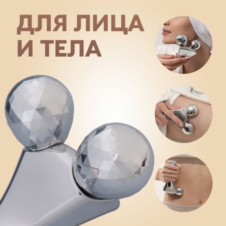 Massage, universal "3D", 2 videos, 16 × 9.5 × 6 cm, cardboard box, silver color-3