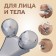 Massage, universal "3D", 2 videos, 16 × 9.5 × 6 cm, cardboard box, silver color