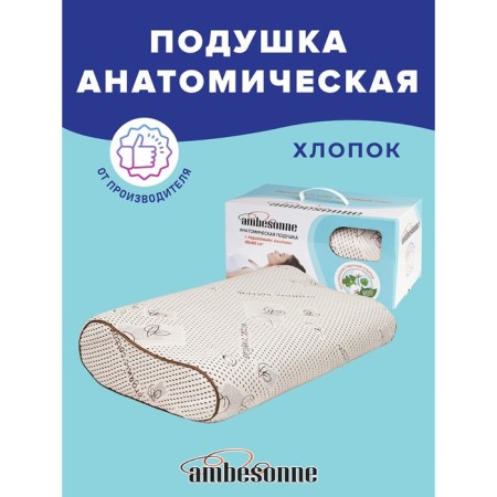 Pillow with roller, size 60x40 cm