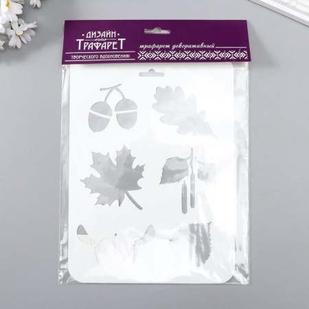 Stencil plastic "leaves, acorns" 16x22 cm-2