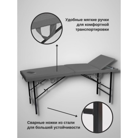 Cosmetological couch with a face-stro-stroong face opening, three-section, size 190 × 70 × 73 cm, color gray color-1