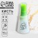 Brush for oil "Naturally", 11.8x5.2 cm, silicone, green color