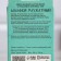 A set of natural soap "eucalyptus, juniper, sage" 3x100 g of Dobroparov
