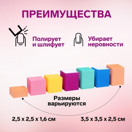 Buffs sandpaper for nails, four -sided, 70 pcs, multi -colored-2