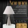 Traffic lamp with lampshade Risalux "Erica", E27, 40 W, silver, 34 × 34 × 56 cm