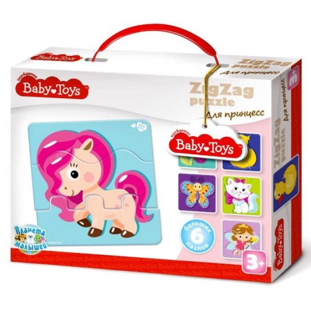 Maxi-Pazle "For Princesses"