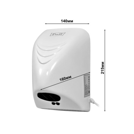 PUFF-8814 handle electric-6