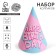 Paper cap Happy Birthday, (set 6 pcs)