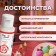 Driving dye gel "Top Decor", red, 30 g