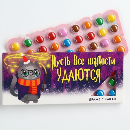 Drage Chocolate "Pranks", 20 gr.-1