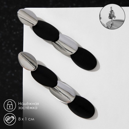 Earrings Metal "Trend" path of ovals, black color in glossy silver