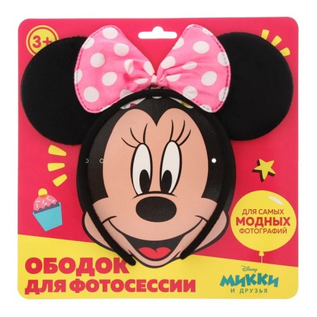 Rim for the photo shoot "Mouse Ears", Minnie Mouse Mix