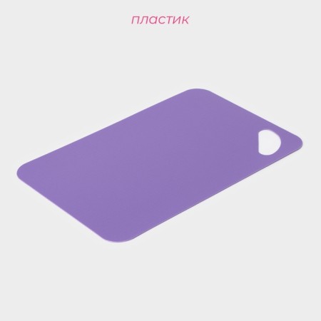 Board cutting anti -exceling flexible Dolyana, 29 × 19 cm, color mix-1