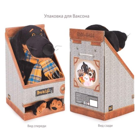 Soft toy "Waxon in a quilted cap and scarf", 25 cm-4
