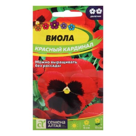 Flowers of Viola "Red Cardinal", 0.1 g