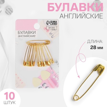 English pins, 28 mm, 10 pcs, gold color