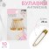 English pins, 28 mm, 10 pcs, gold color
