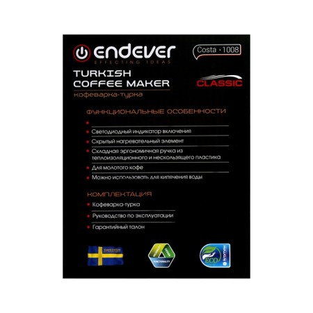 Electric Turkish Ender Costa-1008, 800 watts, 0.5 l, black-5
