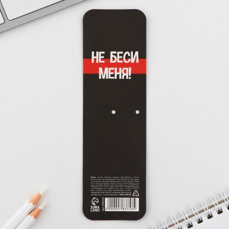 Handle joke Ball blue paste automatic 0.7 mm “for the one who infuriates everything” plastic-5