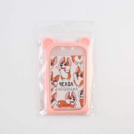Case for passing with the ears "Bear", pink, 12 x 7 cm-5