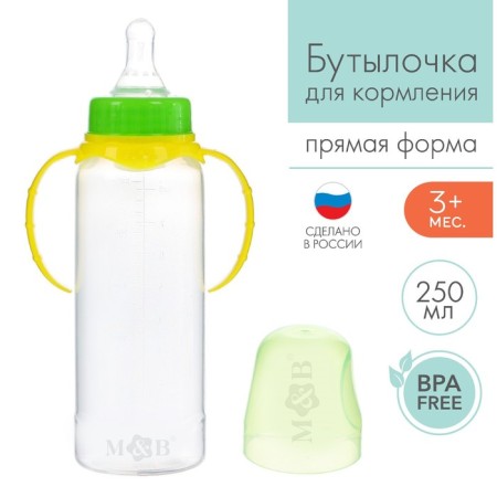 A bottle for feeding, a classic throat, with handles, 250 ml., 3 months, color yellow mix