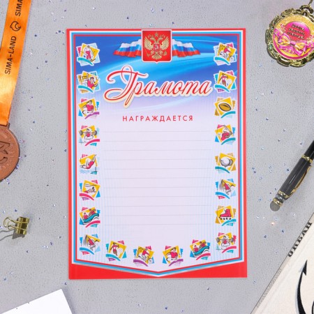Folder "Portfolio of high school students", 8 letters, A4-5