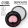 Pocket mirror with anti -stress "In search of adventures", 7 cm