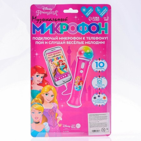 Musical microphone "princesses", sound, light-1
