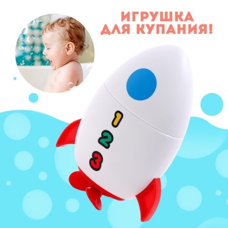 Clothing toy "Rocket", waterfowl-3