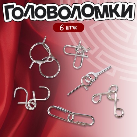 Metal puzzle “Riddles of Ancient Rome”, a set of 6 pcs.-1