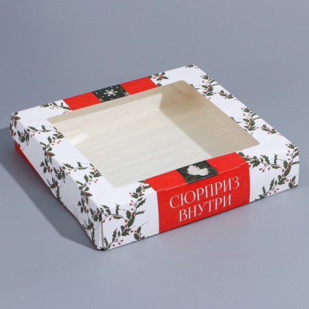 Folding box "Retro Post", 20 x 20 x 4 cm, new year