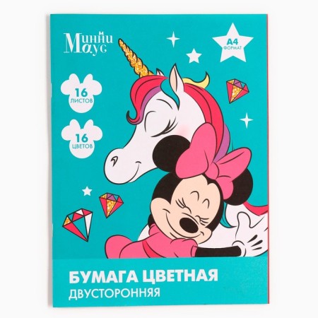 Color paper, A4, 16 sheets, 16 colors, non -stated, bilateral, on paper, 48 g/m², Minnie Mouse and unicorn-3