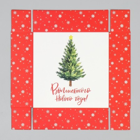 Box for Makarun "Magic New Year!", Embossing on the lid, 12 x 12 x 3 cm, New Year-7