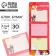 Stickers with a sticky layer "banged", 3 pcs, 30 liters