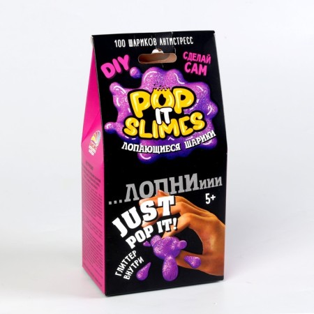 Set for experiments and experiments "Buckling balls" purple-2