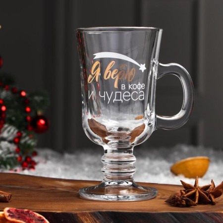Mug "I believe in coffee and miracles", 200 ml, neckline