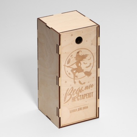 A glass for wine in gift packaging “Witches do not age”, 350 ml-5
