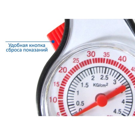 Monometer car magnum, switch, plastic-2