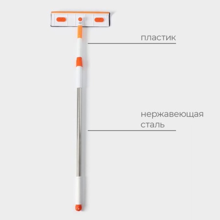 Workshop with a RACCON microfiber nozzle, a latch, a steel telescopic handle, 28 × 7 × 93 (137) cm-1