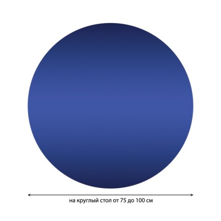 The tablecloth “Blue overflow”, round, oxford, elastic band, size 120x120 cm, diameter 75-100 cm-1