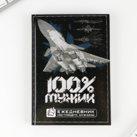 Gift set "23.02": Diary A5 80 sheets, PVC passport cover and Plastic pen.-2
