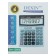 Table calculator, 12 - discharge, DM -1200V