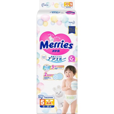 Distributes Merries XL (12-20 kg), 44 pcs.-11