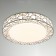 Lamp "Bird Nest" LED 36W 3000-6000k White D.39 cm