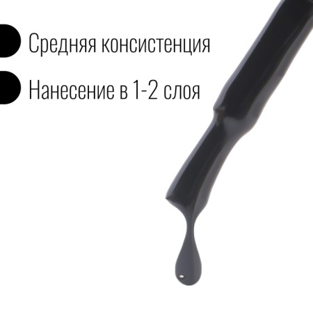 Gel nail polish, Classic Colors, 3 phase, 8ml, Led/UV, black color (002)-3