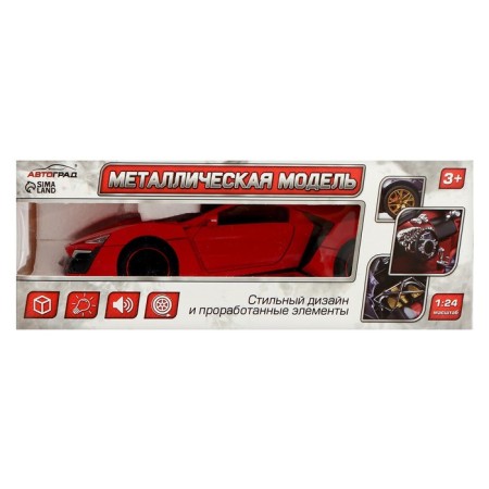 Metal machine, 1:24, inertial, doors, hood, trunk, red color are opened-9